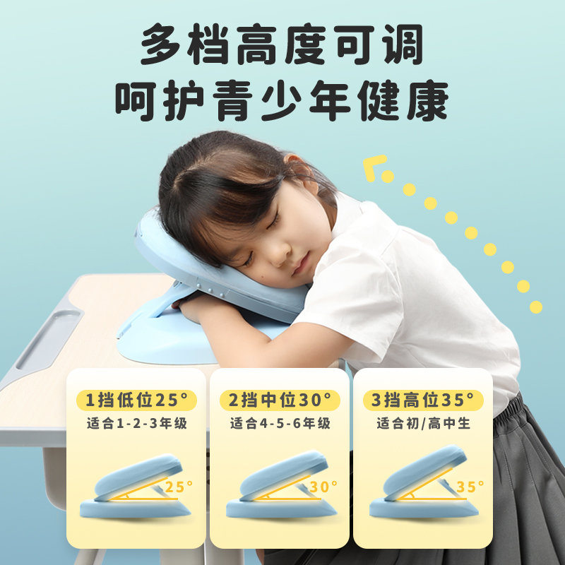 西诺思优优午睡枕小学生保护儿童颈椎枕头趴着睡觉午休枕趴睡枕 - 图0