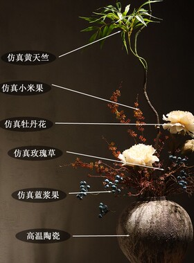 中古侘寂风复古陶瓷高级花瓶摆件