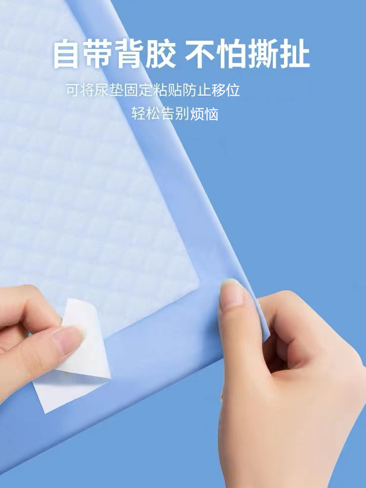 100片成人护理垫60x90隔尿垫 loveshore隔尿床垫