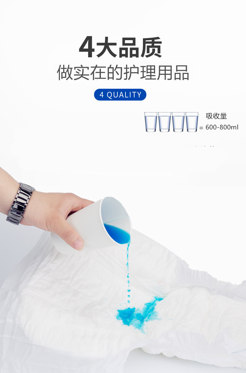 加厚安怡成人xl特大号老年人尿不湿 loveshore成人用纸尿护理用品