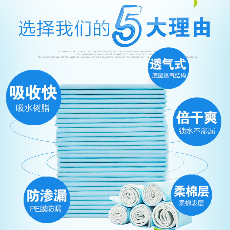  loveshore成人用纸尿护理用品