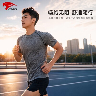 运动短袖男夏季冰丝T恤速干