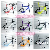 Pina F frame F carbon fiber frame F14 road frame f road bike complete vehicle