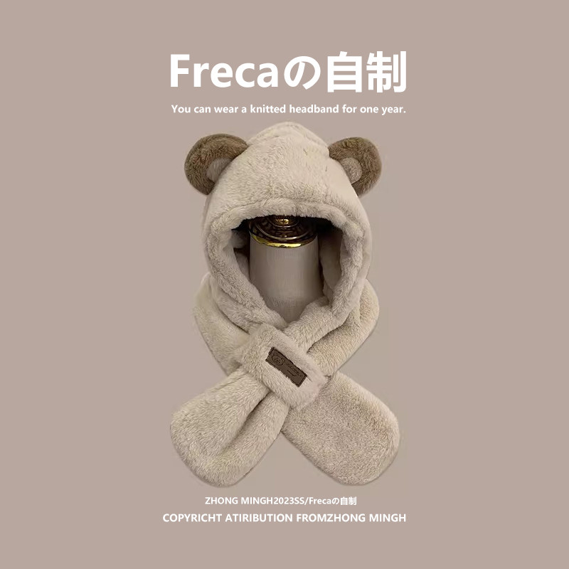 秋冬季韩版小熊帽子围巾一体女生可爱保暖冬天毛绒围脖套头护耳朵,淘宝优惠券,粉丝福利购,淘宝优惠卷