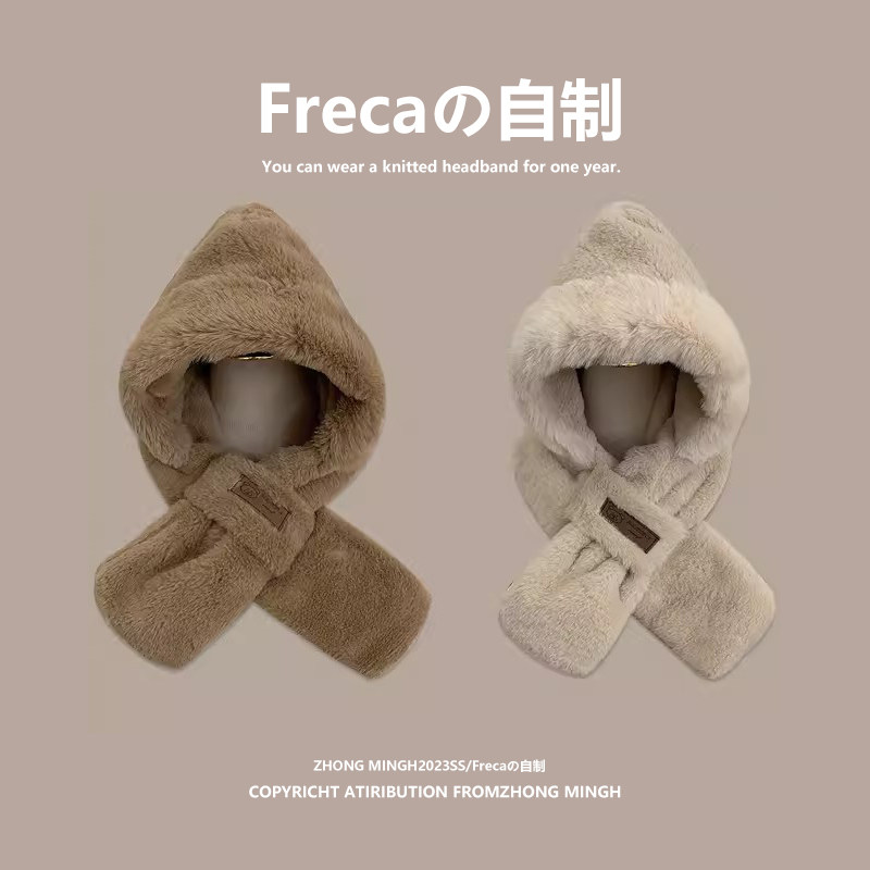秋冬季韩版小熊帽子围巾一体女生可爱保暖冬天毛绒围脖套头护耳朵,淘宝优惠券,粉丝福利购,淘宝优惠卷