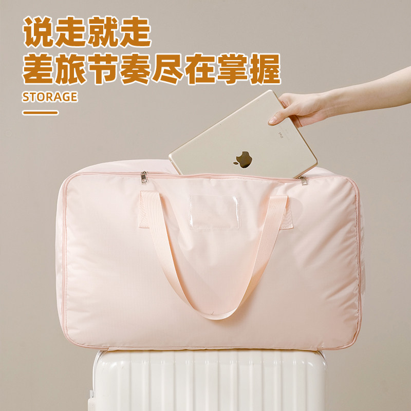 搬家打包被子收纳袋幼儿园整理装衣物棉被超特大号加厚行李打包袋,淘宝优惠券,粉丝福利购,淘宝优惠卷