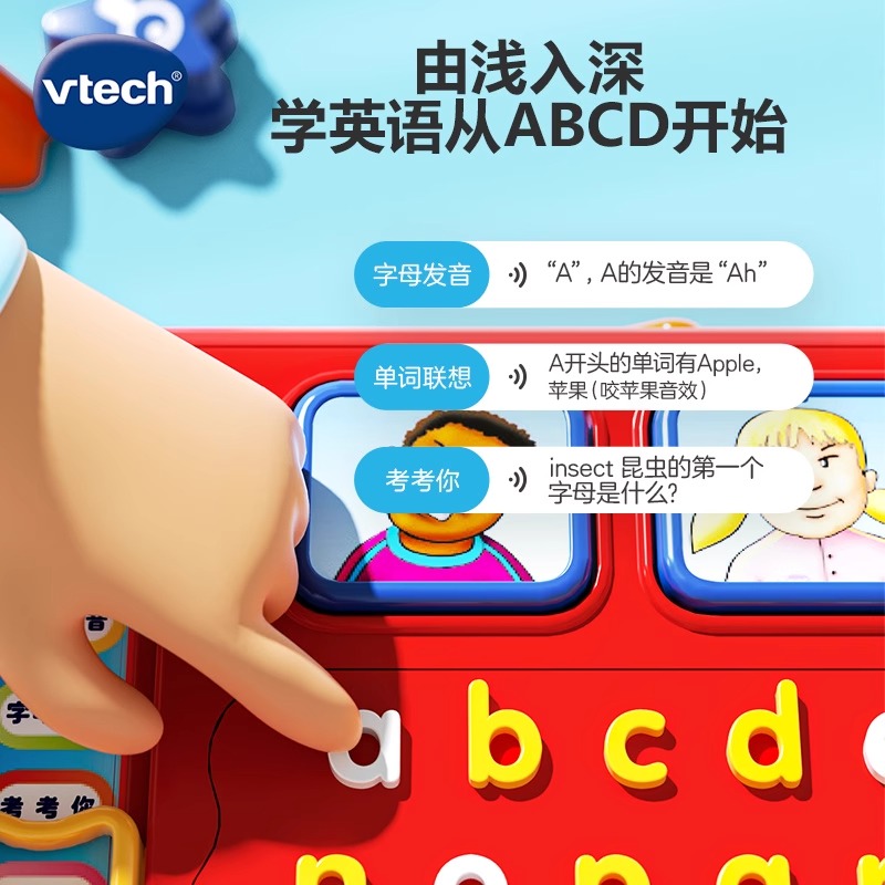 VTech伟易达字母巴士学英语早教教具学习机玩具车儿童益智玩具 - 图0