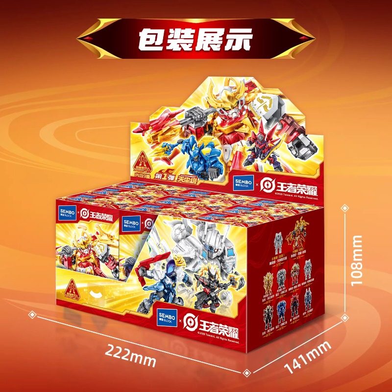 森宝王者荣耀天尘级第一1弹孙悟空铠拼装可动积木人盲盒机甲玩具,淘宝优惠券,粉丝福利购,淘宝优惠卷