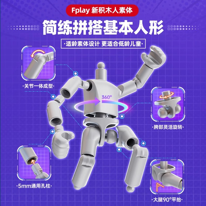 布鲁可神奇版漫威蜘蛛侠伙伴积木人钢铁侠儿童拼装模型手办玩具 - 图1