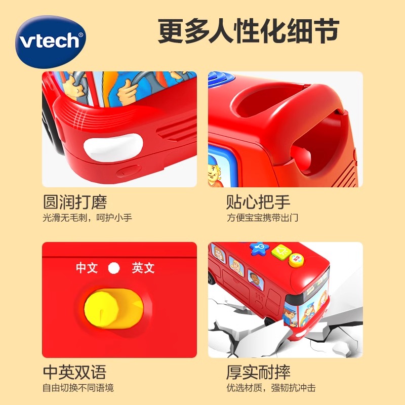 VTech伟易达字母巴士学英语早教教具学习机玩具车儿童益智玩具 - 图3