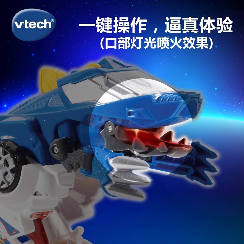 VTech伟易达守护者变形恐龙玩具飞车机器人益智汽车男孩百变警车-图0