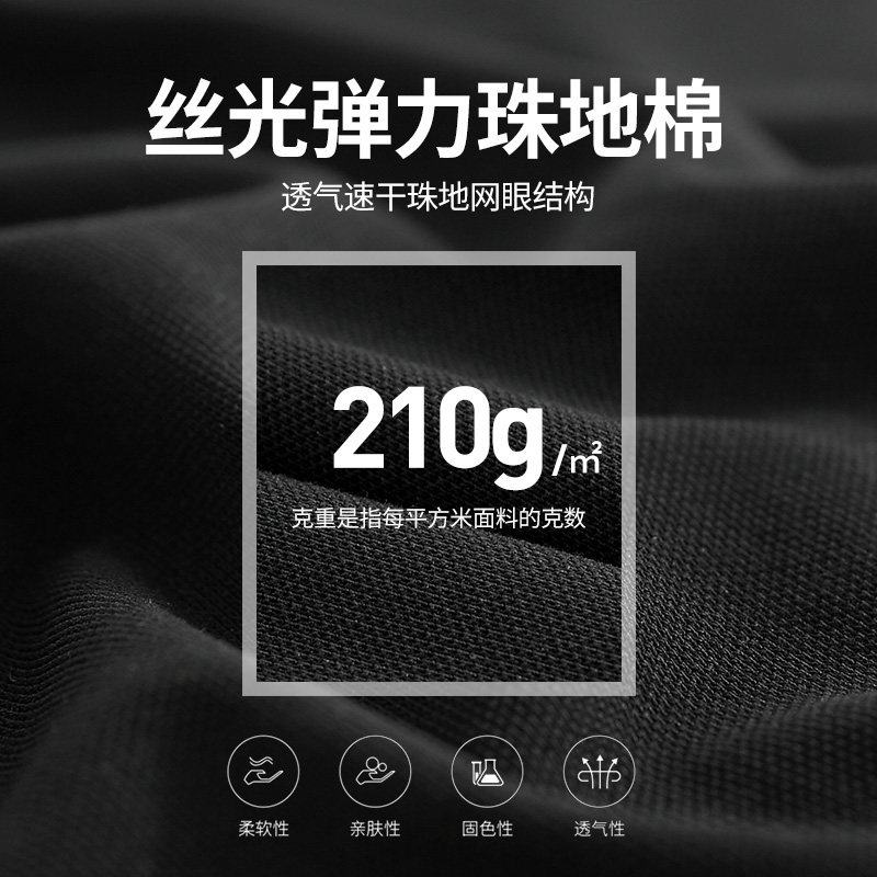 定制男翻领短袖ins夏装保罗polo衫 m6000T恤