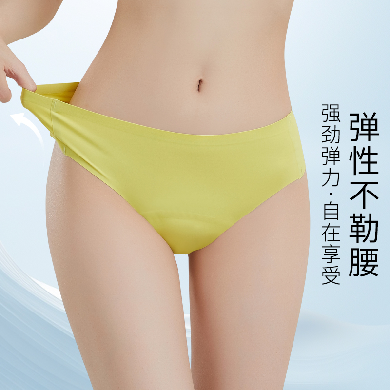 无痕丁字裤女低腰运动瑜伽打底健身一片式t内裤字蚕丝乳胶抑菌裆 - 图0