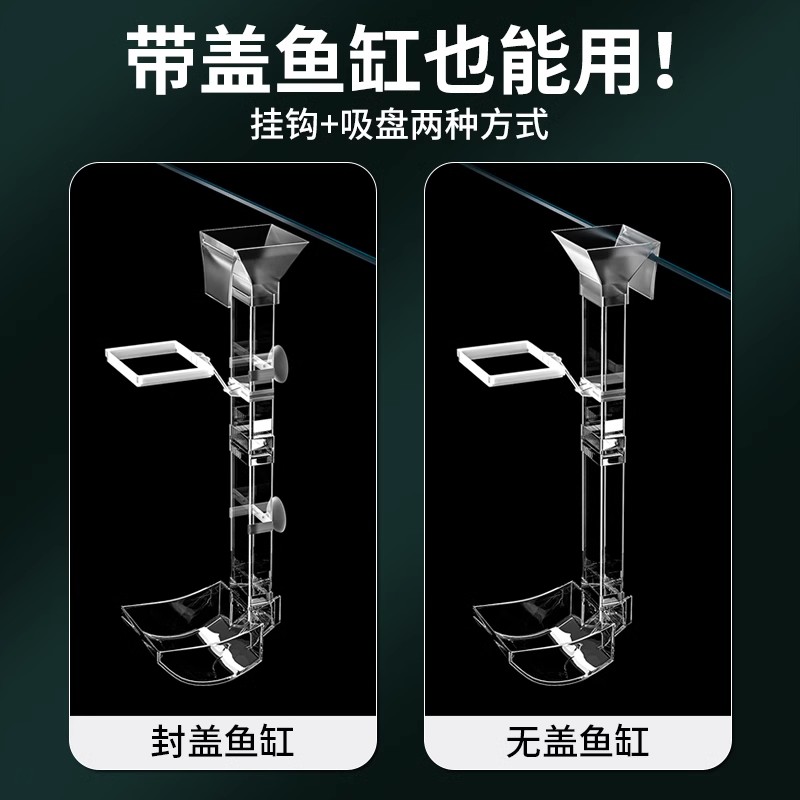 鱼缸喂食器鱼食投喂器喂鱼神器漂浮投食圈防飘散龟粮喂食管固定器 - 图3