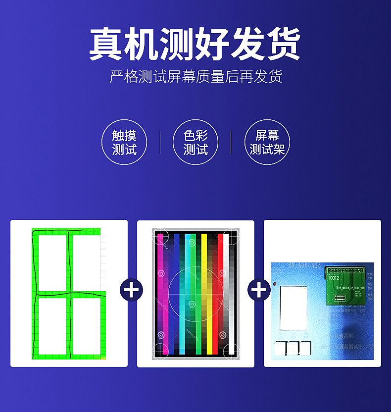 适用于华为nova5pro屏幕总成mate10pro保时捷nova5手机屏送原装膜 - 图1