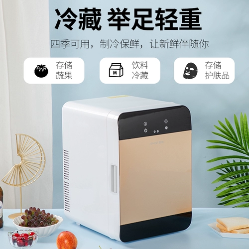 Amoi xia xin mini холодильник мини -замороженный охлаждаемый охлаждающий автомобильный общежитие общежития