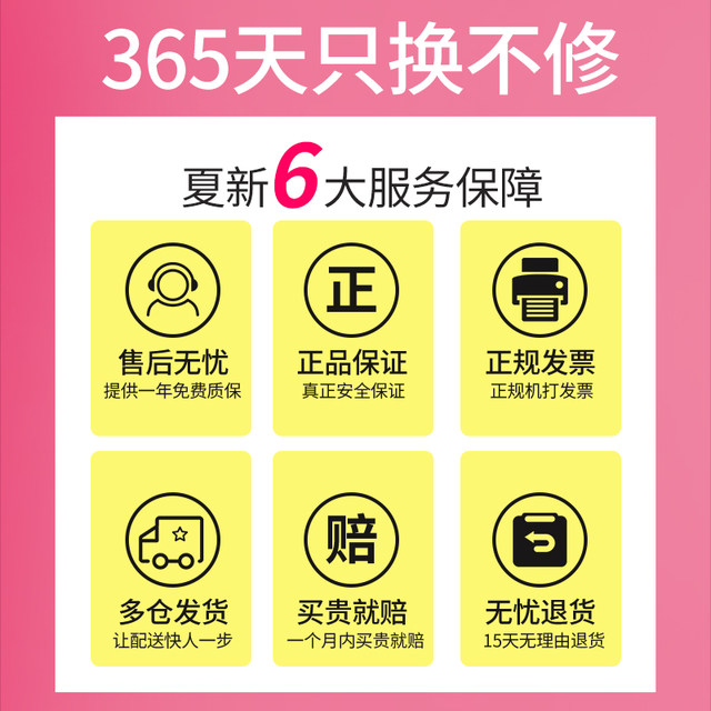 Amoi Xiaxin Freezer Temperature Adjustable Mini Refrigerator