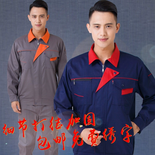 Комбинезон подходит для мужчин и женщин, износостойкий демисезонный лонгслив, делается под заказ