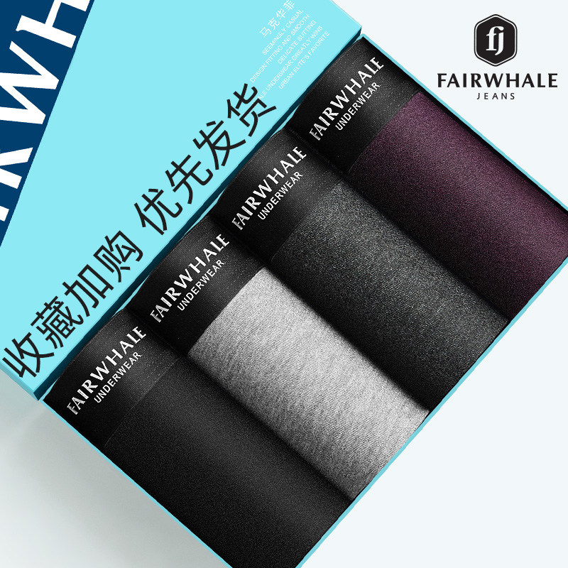  马克华菲内衣内裤