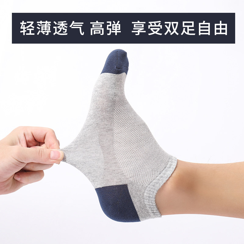 春秋低帮纯棉防臭吸汗运动潮男短袜 马克华菲内衣短袜/打底袜/丝袜/美腿袜