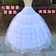 新娘婚纱鱼骨裙撑专用超蓬超大7圈2纱暴力撑可调节长款礼服内衬撑