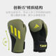 AndersonSilvaTilt150 co-branded gloves