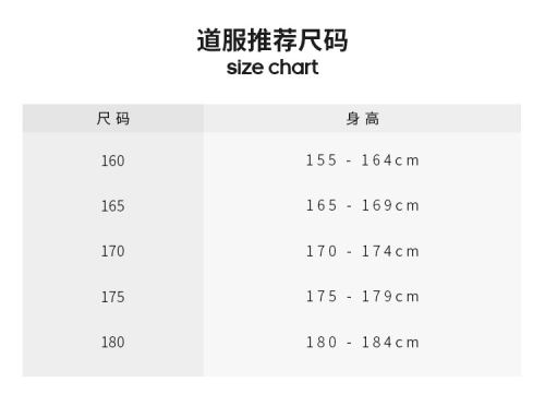 adidas阿迪达斯 Kzero超轻空手道服国际比赛高阶组手道服 WKF认证 - 图3