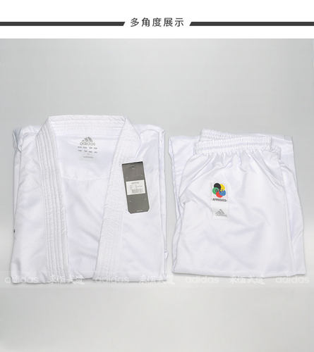 adidas阿迪达斯 Kzero超轻空手道服国际比赛高阶组手道服 WKF认证 - 图1