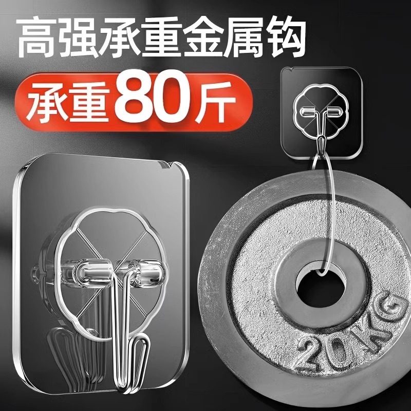 粘钩强力粘贴挂钩免打孔无痕承重粘胶厨房墙壁挂钩贴墙面浴室门后