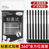 Ear Spoons Stick ear sticks Ear Deity Mucous adhesive digging ear spoons Disposable Ears Safe adhesive Shit Cotton Sign K