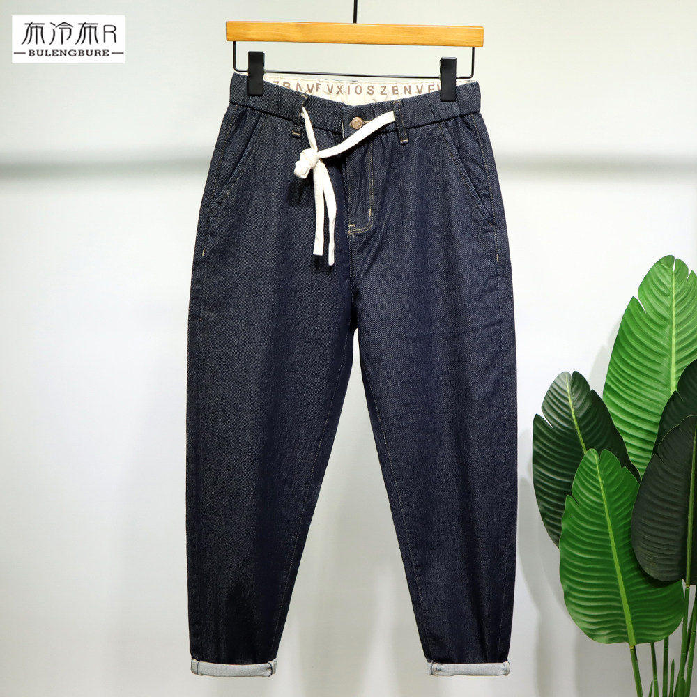 布冷布热 松紧腰抽绳休闲牛仔裤男哈伦裤春秋弹力微宽松小脚长裤,淘宝优惠券,粉丝福利购,淘宝优惠卷