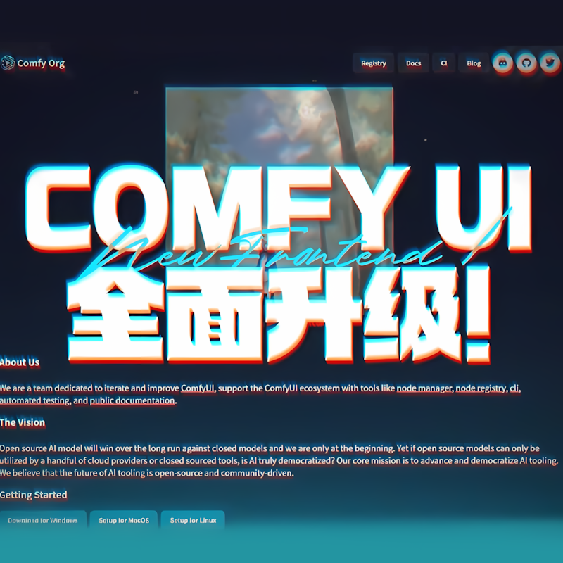 comfyui整合包秋叶软件安装包赠sdxl，lora模型工作流COMFYUI教程,淘宝优惠券,粉丝福利购,淘宝优惠卷