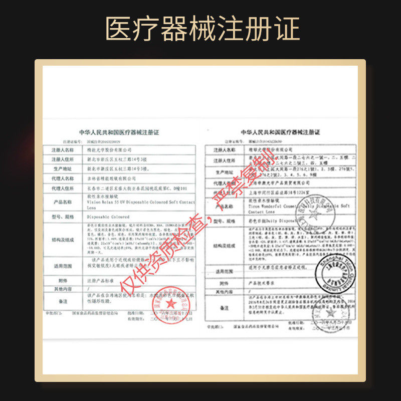 candymagic 14.5大小直径日抛美瞳 candymagic隐形眼镜国际彩色隐形眼镜
