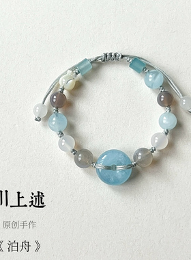 川上述原创平安扣海蓝宝编绳手链