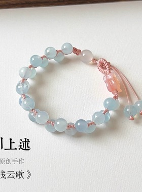浅云歌国风编绳海蓝宝手链