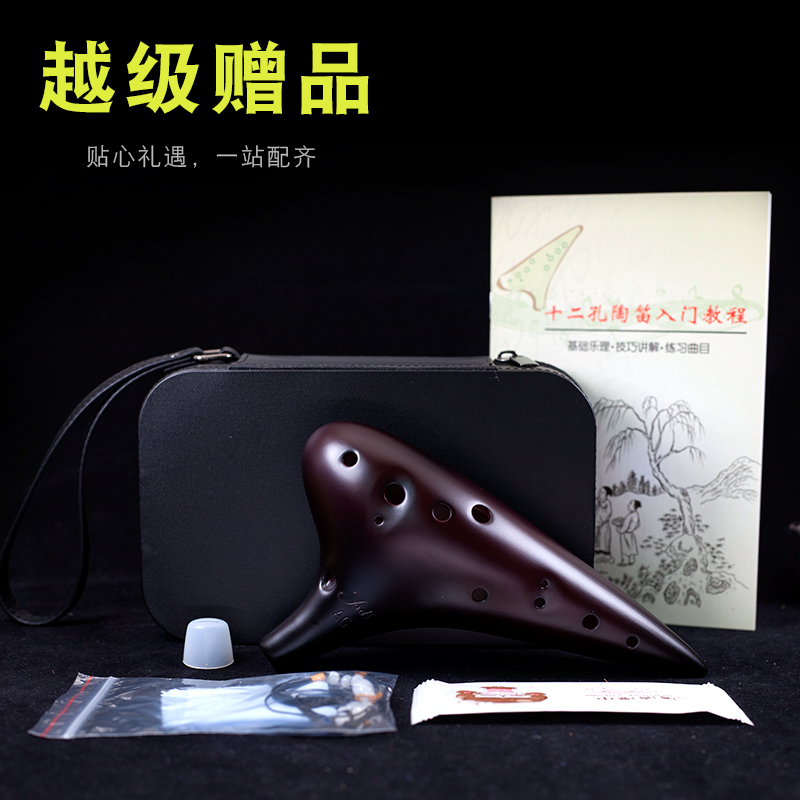 雅的旗舰店【yadi/雅的】12孔AG陶笛熏烧复古十二孔中音G调专业演奏初学陶笛3