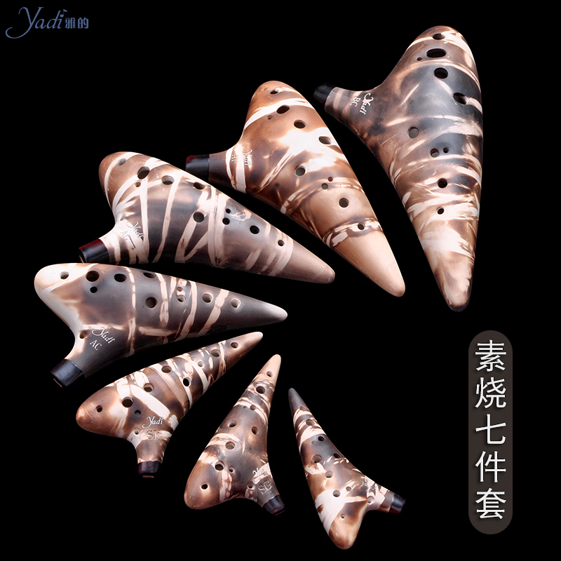雅的旗舰店【yadi/雅的】12孔AG陶笛素烧系列熏烧十二孔中音G陶笛专业演奏级2