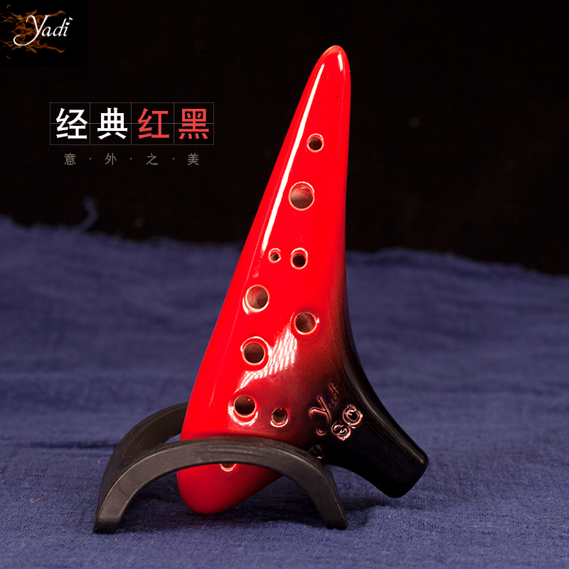 雅的旗舰店【yadi/雅的】12孔SC陶笛  专业品质色釉红黑 十二孔陶笛高音C调2