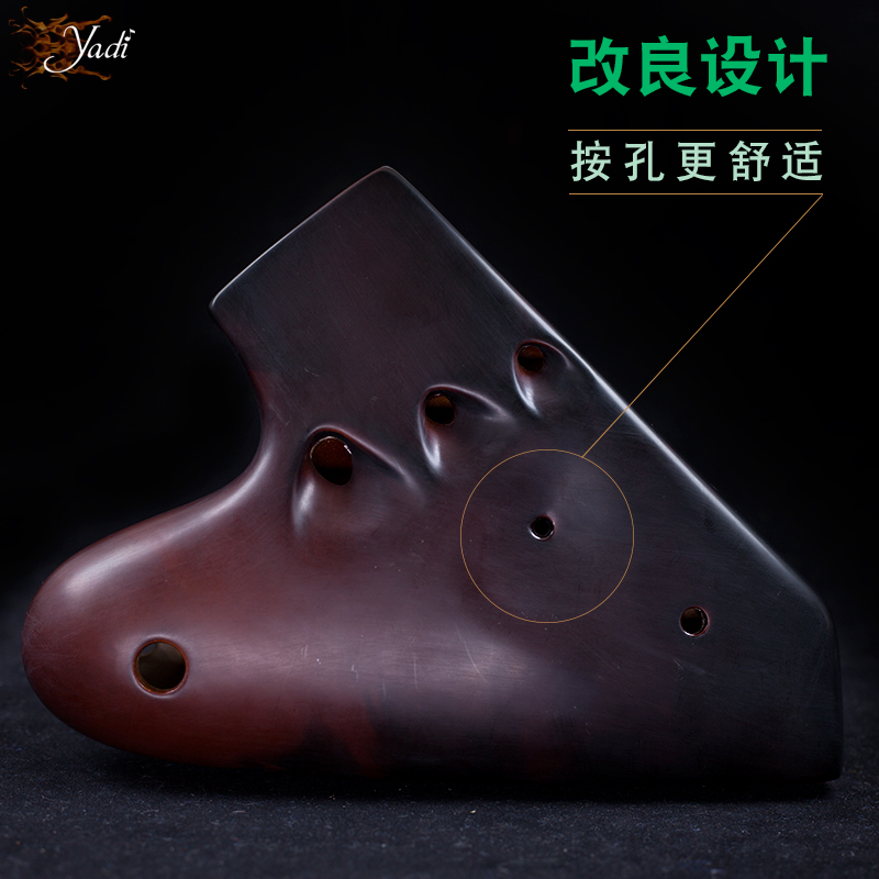 雅的旗舰店【yadi/雅的】三管陶笛熏烧 AG陶笛3管中音G调专业演奏级笛子乐器2