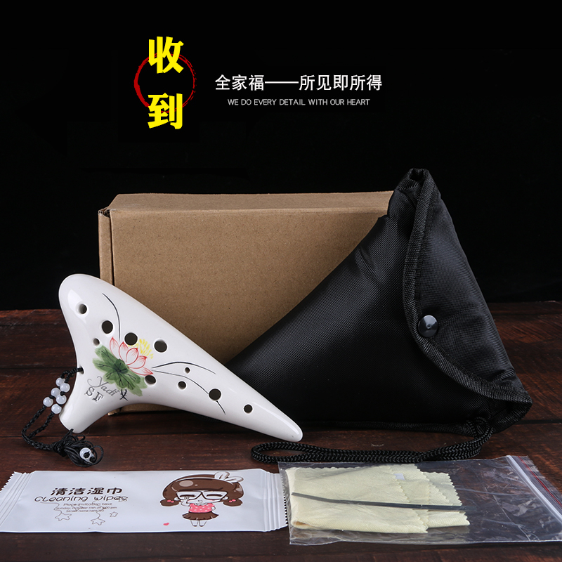 雅的旗舰店【yadi/雅的】12孔SF陶笛 十二孔高音F调 专业手绘陶笛初学生乐器3