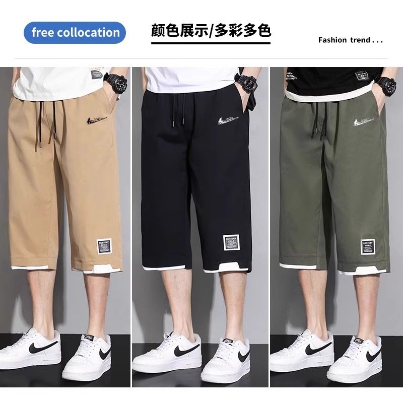 耐克顿七分裤男士夏季潮流宽松大码运动休闲裤薄款百搭帅气短裤,淘宝优惠券,粉丝福利购,淘宝优惠卷