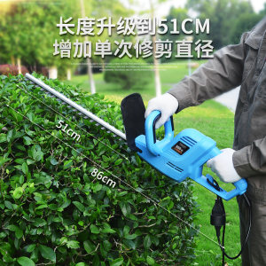 托马斯电动绿篱机家用剪花草绿篱修剪机绿化园林修枝机锂电采茶机