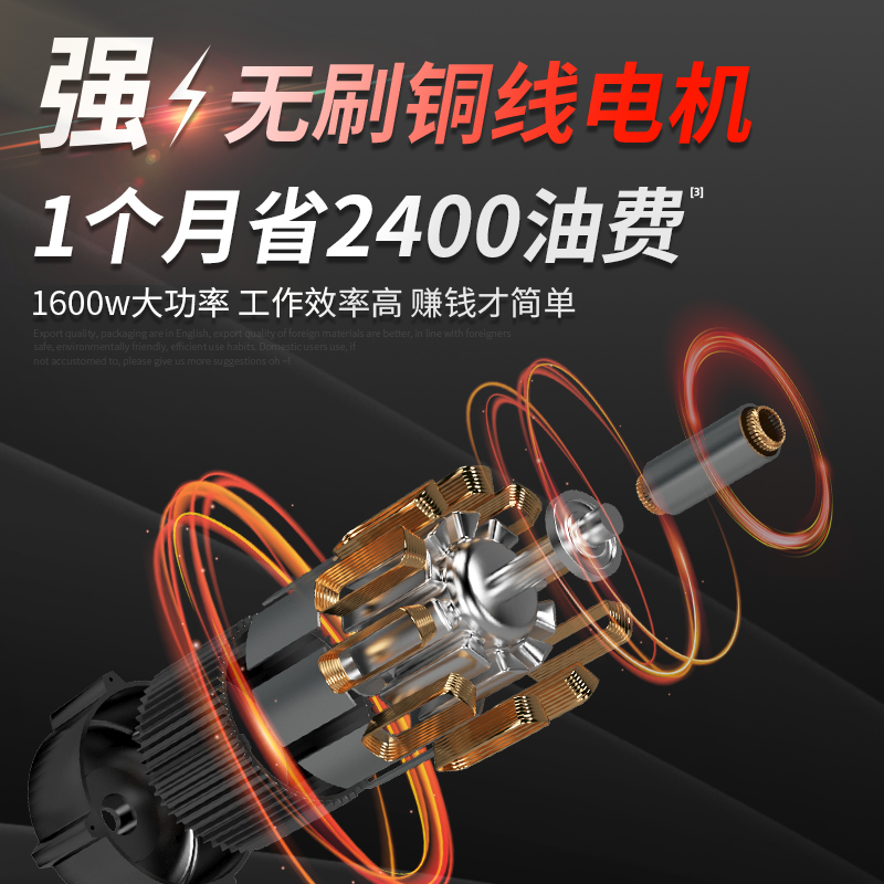 电动绿篱机茶园修枝机茶叶茶树修剪机托马斯篱笆粗枝修剪绿化灌木 - 图1