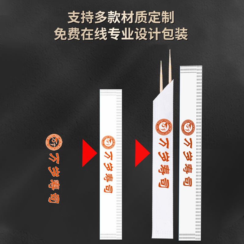 牙签定制logo商用广告订做高档酒店餐饮专用牙线牙签独包装一次性,淘宝优惠券,粉丝福利购,淘宝优惠卷