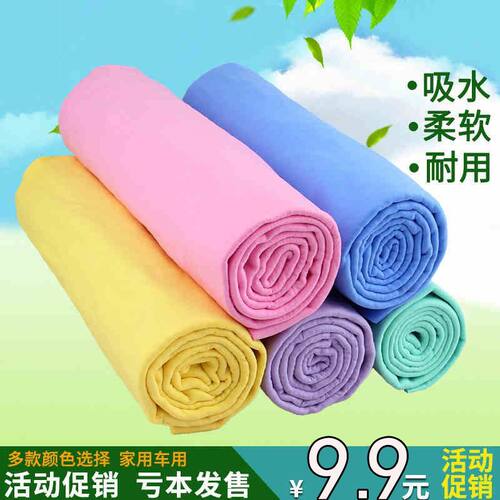 搽头发吸水毛巾速干干发家用车内玻璃吸油环保游泳神器厨房不伤车 - 图1