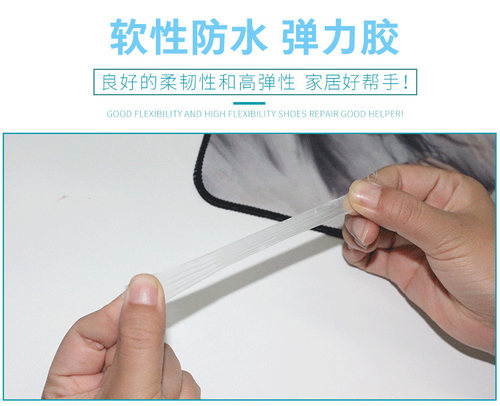 PVC胶水粘充气城堡皮划艇充气船泳圈专用修补软性防水橡皮艇胶水 - 图2