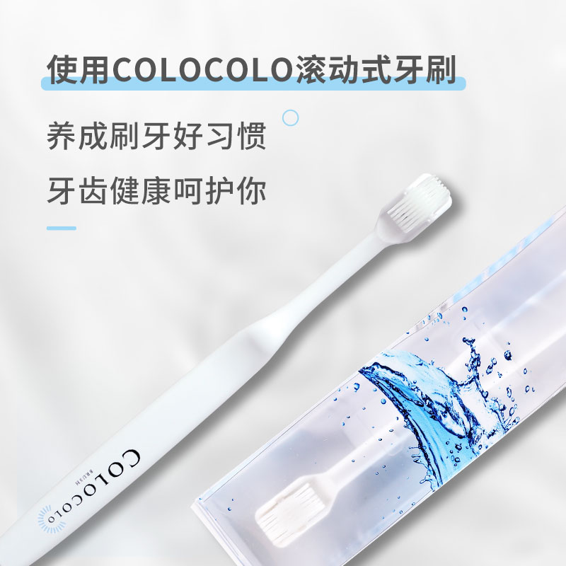 日本进口COLOCOLO滚动滚轮牙刷正畸矫正牙齿专用成人儿童无需牙膏-图1