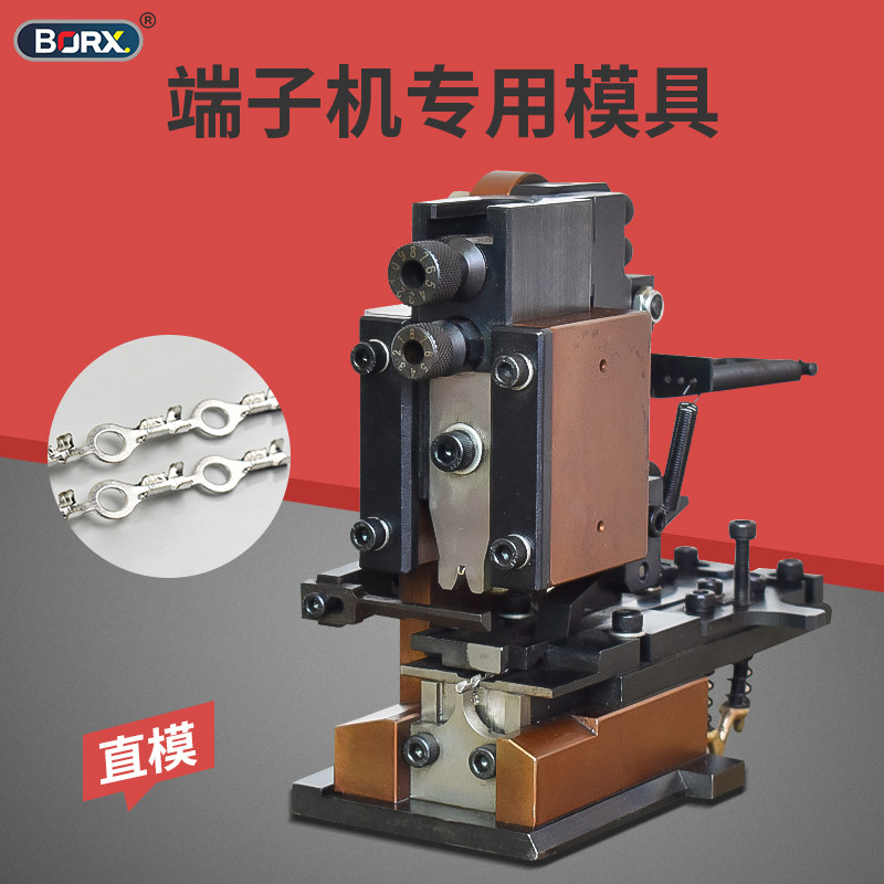 全自动OTP端子机模具直送模横式模U型模单粒模具各种磨具刀片旗形,淘宝优惠券,粉丝福利购,淘宝优惠卷