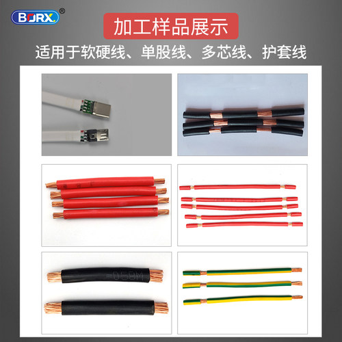 全自动电脑剥线机折弯机电缆线裁线机下线剪线机切线护套线剥皮机 - 图1