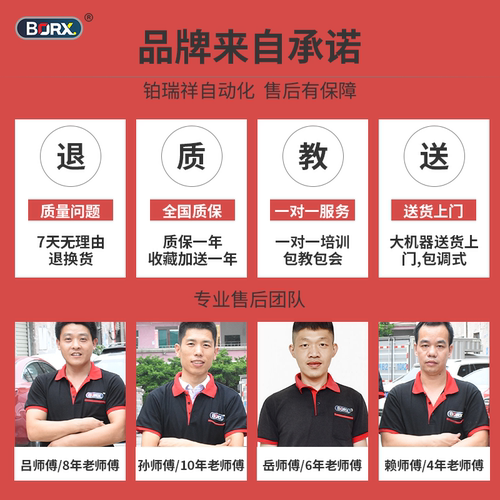 全自动电脑剥线机折弯机电缆线裁线机下线剪线机切线护套线剥皮机 - 图2